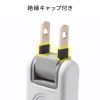 電源タップ（3個口・3m・ホワイト・火災予防・消火シート内蔵・シャッター付き・スイングプラグ）