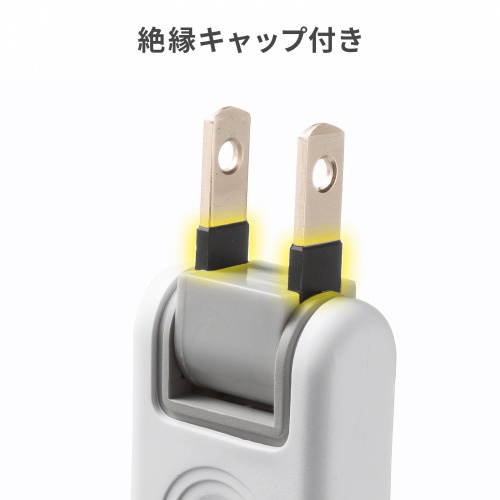 電源タップ（3個口・3m・ホワイト・火災予防・消火シート内蔵・シャッター付き・スイングプラグ）