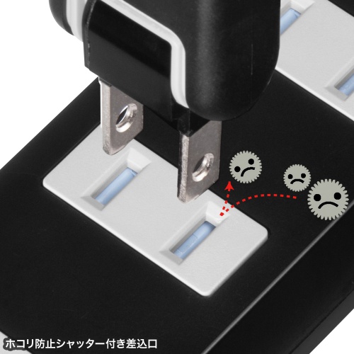 電源タップ（火災予防タップ・コンセント・4個口・3m・ブラック）