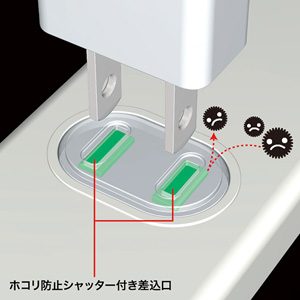 電源タップ（2m・2P・6個口・トラッキング対策・集中スイッチ付き） TAP-TSH62SWN サンワサプライ