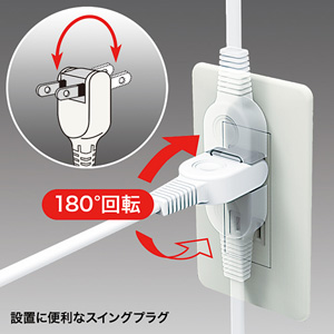 【アウトレット･訳あり・セール】電源タップ（2m・2P・6個口・トラッキング対策・集中スイッチ付き） TAP-TSH62SWN サンワサプライ