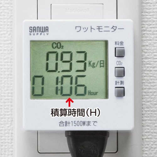 【アウトレット･訳あり・セール】ワットモニター（検電器）