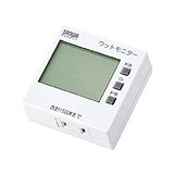 【アウトレット･訳あり・セール】ワットモニター（検電器）