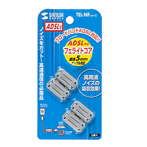 フェライトコア(直径3～5mm対応・2個入り・高周波・ノイズフィルター)