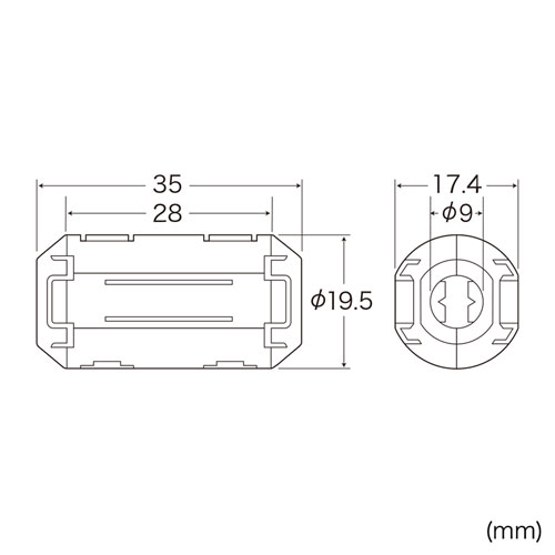 フェライトコア(直径6～9mm対応・2個入り・高周波・ノイズフィルター)