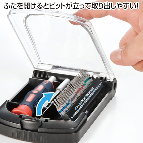 22種類対応トルクスドライバーセット サンワサプライ