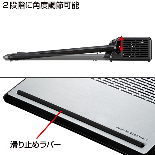 サンワサプライ】Cアダプタや周辺小物まで冷やす大型収納BOX付き