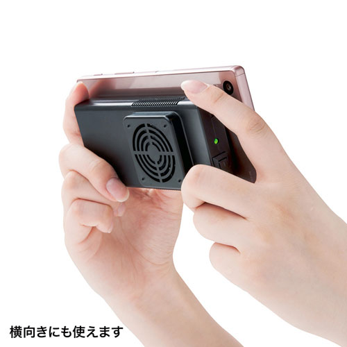 スマホ冷却（スマホクーラー・充電式・ペルチェ素子・持ちはこび・汎用・縦横可能・おすすめ） TK-CLN24 サンワサプライ