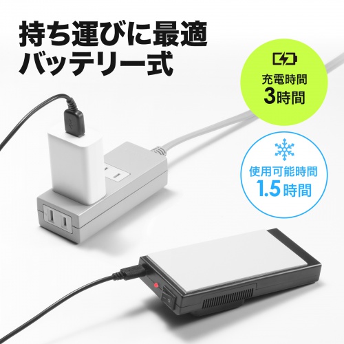 スマホ冷却（スマホクーラー・充電式・ペルチェ素子・持ちはこび・汎用・縦横可能・おすすめ） TK-CLN24 サンワサプライ