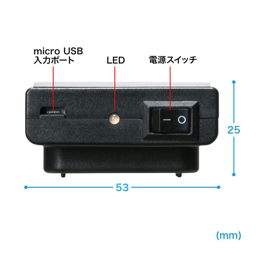 スマホ冷却（スマホクーラー・充電式・ペルチェ素子・持ちはこび・汎用・縦横可能・おすすめ） TK-CLN24 サンワサプライ