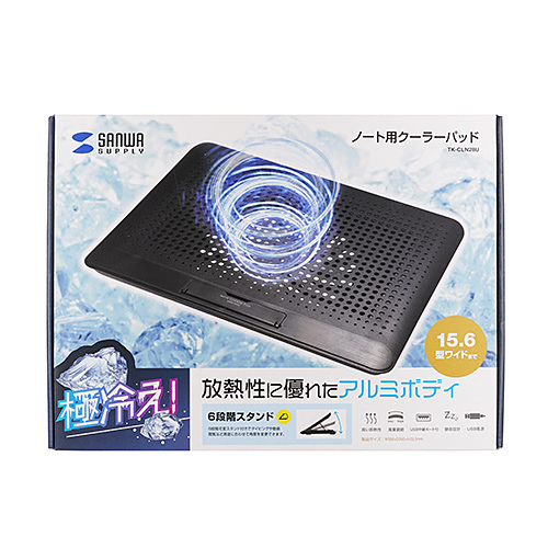 ノートPC用クーラーパッド（アルミボディー・大型ファン・6段階高さ調節・15.6インチワイド対応・USB給電・風量調節）