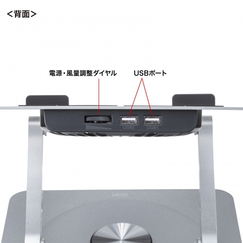 ノートパソコンクーラー（冷却パッド・冷却台アルミ・静音ファン・角度調整・タブレットスタンド） TK-CLN30U サンワサプライ