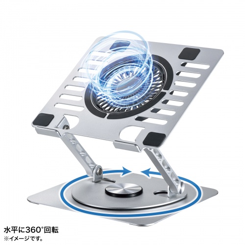 ノートパソコンクーラー（冷却パッド・冷却台アルミ・静音ファン・角度調整・タブレットスタンド） TK-CLN30U サンワサプライ