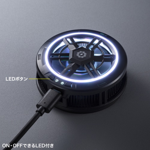 タブレットクーラー（24W出力・ペルチェ素子・ベルト/マグネット固定・冷却・コンパクト・軽量・冷却ファン・USB Type-C）