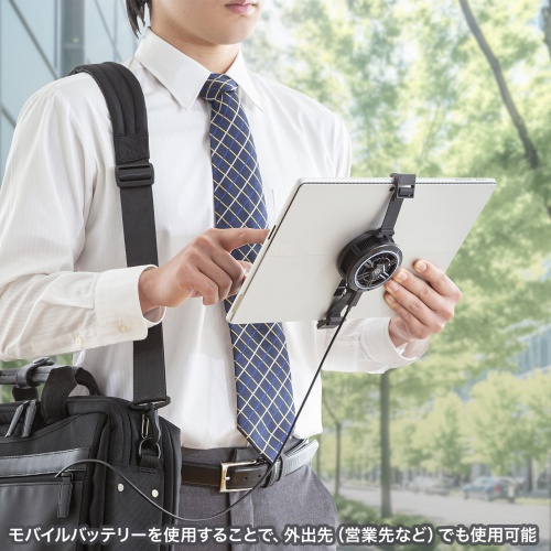 タブレットクーラー（24W出力・ペルチェ素子・ベルト/マグネット固定・冷却・コンパクト・軽量・冷却ファン・USB Type-C）