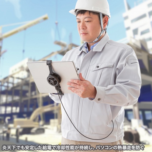 タブレットクーラー（24W出力・ペルチェ素子・ベルト/マグネット固定・冷却・コンパクト・軽量・冷却ファン・USB Type-C）