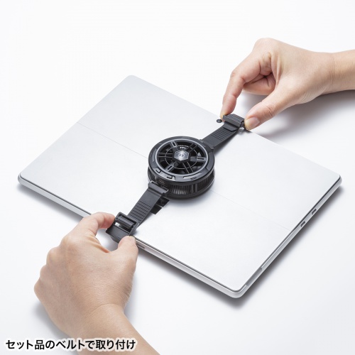 タブレットクーラー（24W出力・ペルチェ素子・ベルト/マグネット固定・冷却・コンパクト・軽量・冷却ファン・USB Type-C）