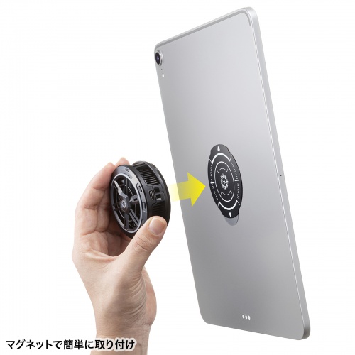 タブレットクーラー（24W出力・ペルチェ素子・ベルト/マグネット固定・冷却・コンパクト・軽量・冷却ファン・USB Type-C）