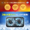 小型冷却ファン(冷却クーラー・熱対策・静音・USBファン・オンオフスイッチ・ミニPC・HDD・冷却スタンド・14cmファン×2・長時間稼働・冷却台・コンパクト・ブラック)