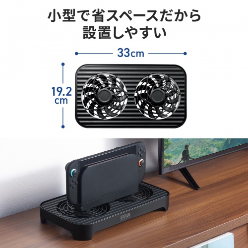 小型冷却ファン(冷却クーラー・熱対策・静音・USBファン・オンオフスイッチ・ミニPC・HDD・冷却スタンド・14cmファン×2・長時間稼働・冷却台・コンパクト・ブラック)