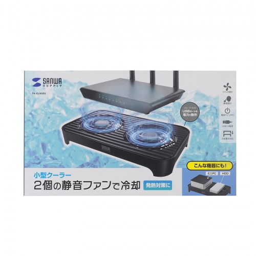 ホームルーター冷却ファン(冷却クーラー・熱対策・静音・USBファン・オンオフスイッチ・ミニPC・HDD・長時間稼働・コンパクト) TK-CLN32U