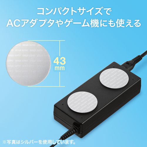 小さいパッドを機器に貼るだけで強力放熱、ノートパソコン冷却パット（43mm・丸型・3枚入り・ブルー） TK-CLNP3BL サンワサプライ