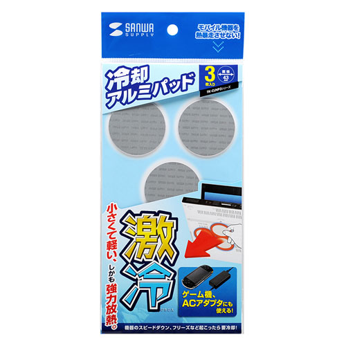 ★サンワサプライ★PC★冷却台★クーラーパッド★TK-CLN72U★ Amazon | サンワサプライ TK-CLN72U ノート用クーラーパッド