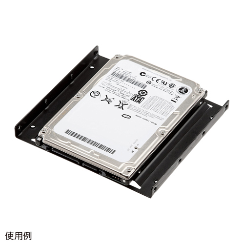 SSD/HDD 2.5インチ-3.5インチ 変換マウンタ サンワサプライ