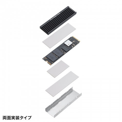 ヒートシンク（M.2 SSD用・片面実装対応・両面実装対応・PS5・熱伝導シリコンパッドつき・ブラック） TK-HM6BK サンワサプライ