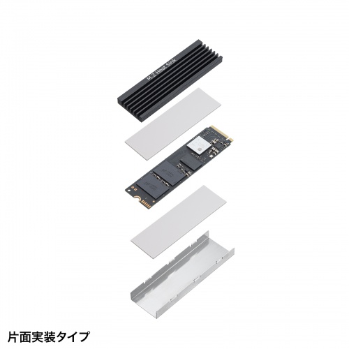 ヒートシンク（M.2 SSD用・片面実装対応・両面実装対応・PS5・熱伝導シリコンパッドつき・ブラック） TK-HM6BK サンワサプライ