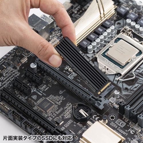 ヒートシンク（M.2 SSD用・片面実装対応・両面実装対応・PS5・熱伝導シリコンパッドつき・ブラック） TK-HM6BK サンワサプライ
