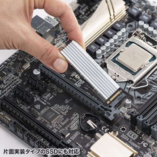 ヒートシンク（M.2 SSD用・片面実装対応・両面実装対応・PS5・熱伝導シリコンパッドつき・シルバー） TK-HM6S サンワサプライ