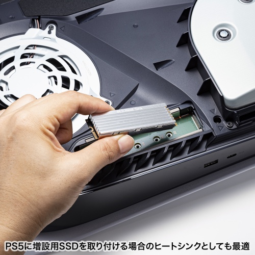 ヒートシンク（M.2 SSD用・片面実装対応・両面実装対応・PS5・熱伝導シリコンパッドつき・シルバー） TK-HM6S サンワサプライ