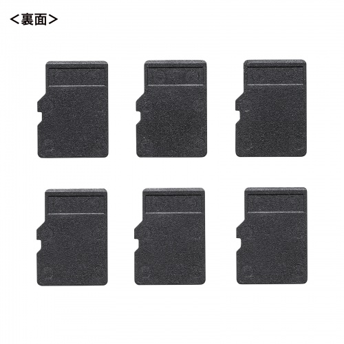 スロットキャップ（カバー・防塵・ほこり・保護・microSD・ブラック） TK-MSDCAP サンワサプライ