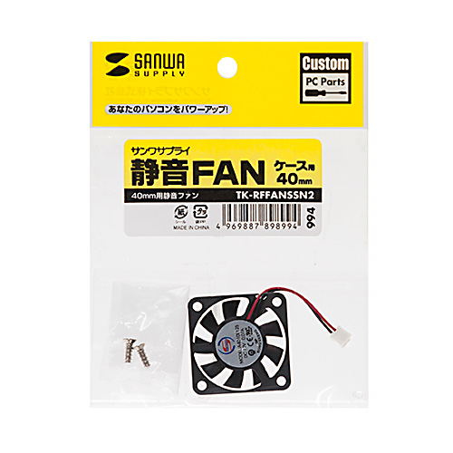静音ファン(リムーバブルインナートレイ用・40mm) TK-RFFANSSN2
