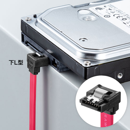 転送速度6Gbpsの下L型シリアルATA3ケーブル（両ラッチ付き・0.5m） サンワサプライ