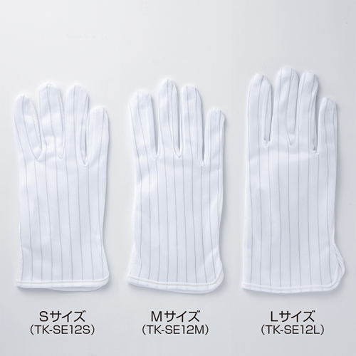 パソコン手袋（滑り止め付き・Lサイズ） サンワサプライ