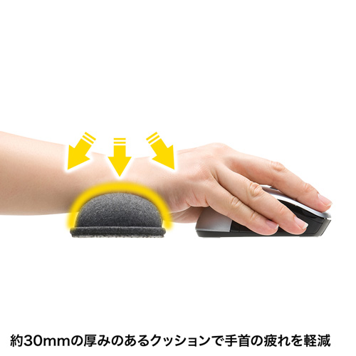 リストレスト（クッション・マウス・Sサイズ・幅15cm・グレー）