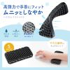 リストレスト（マウス用・ ハニカムリストレスト・Sサイズ・幅14.5cm・手首サポート・TPE・通気性・洗える・エコ・小型・ブラック）