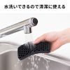 リストレスト（マウス用・ ハニカムリストレスト・Sサイズ・幅14.5cm・手首サポート・TPE・通気性・洗える・エコ・小型・ブラック）