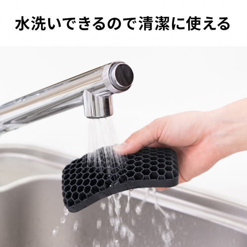 リストレスト（マウス用・ ハニカムリストレスト・Sサイズ・幅14.5cm・手首サポート・TPE・通気性・洗える・エコ・小型・ブラック）