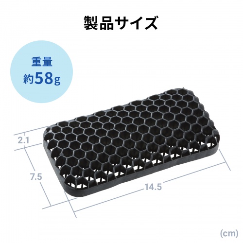 リストレスト（マウス用・ ハニカムリストレスト・Sサイズ・幅14.5cm・手首サポート・TPE・通気性・洗える・エコ・小型・ブラック）