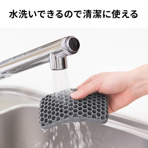 リストレスト（マウス用・ ハニカムリストレスト・Sサイズ・幅14.5cm・手首サポート・TPE・通気性・洗える・エコ・小型・グレー）