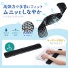 リストレスト（キーボード用・ハニカムリストレスト・Lサイズ・幅44.5cm・パームレスト・手首サポート・TPE・通気性・洗える・エコ・ブラック）