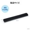 リストレスト（キーボード用・ハニカムリストレスト・Lサイズ・幅44.5cm・パームレスト・手首サポート・TPE・通気性・洗える・エコ・ブラック）