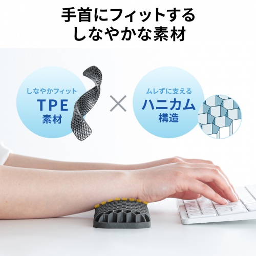 リストレスト（キーボード用・ハニカムリストレスト・Lサイズ・幅44.5cm・パームレスト・手首サポート・TPE・通気性・洗える・エコ・グレー）