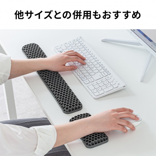リストレスト（キーボード用・ハニカムリストレスト・Lサイズ・幅44.5cm・パームレスト・手首サポート・TPE・通気性・洗える・エコ・グレー）