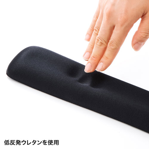 キーボード用低反発リストレスト（ブラック）