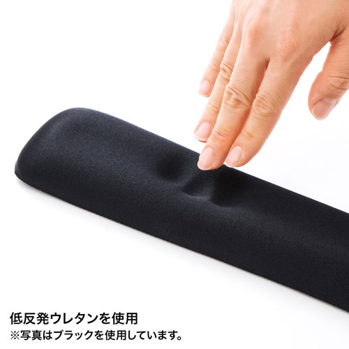 キーボード用低反発リストレスト（ブルー）