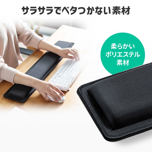 リストレスト（低反発・超大型・ブラック）